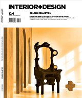 Журнал «Интерьер+Дизайн» №12-1-2023