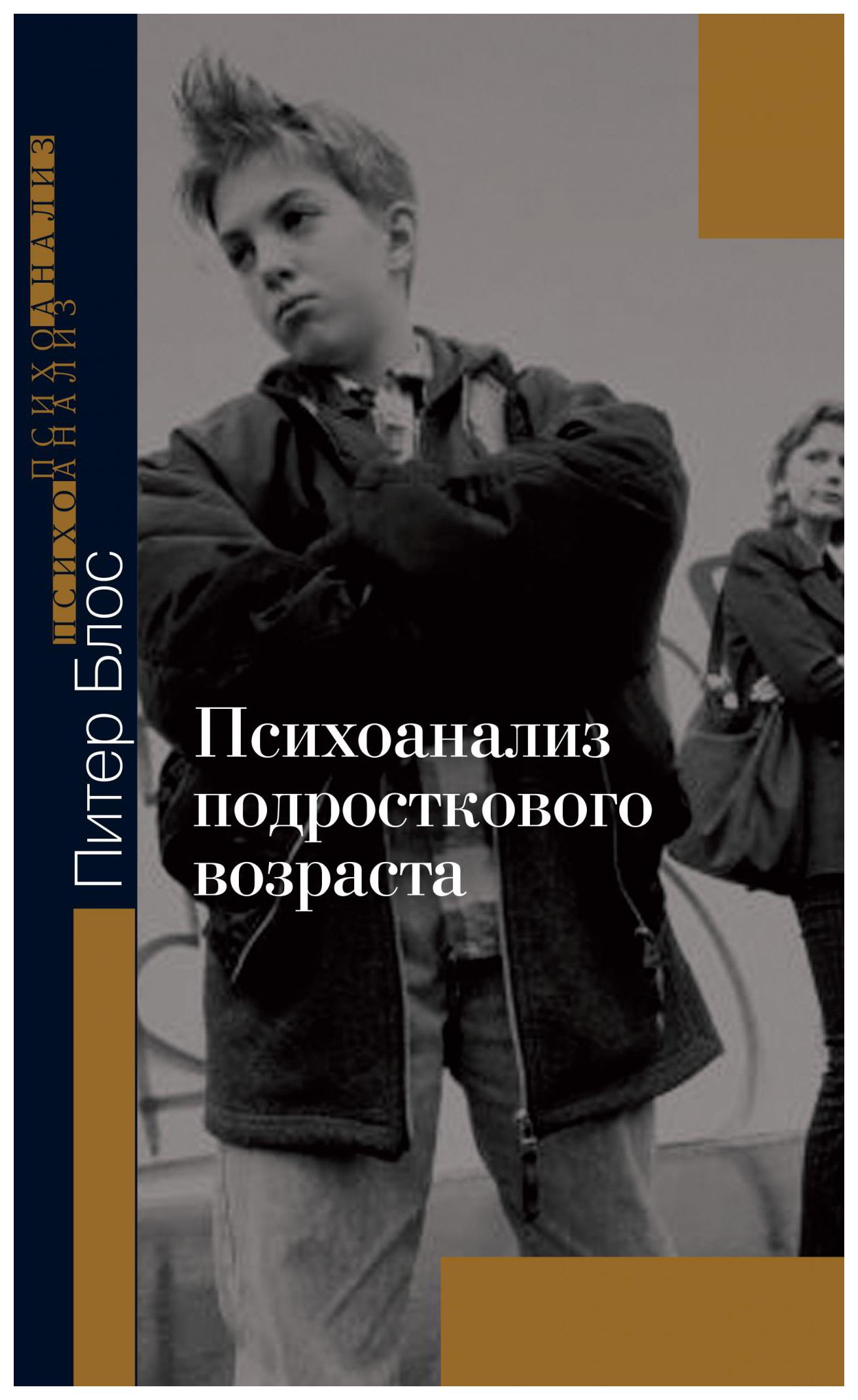 Леонтьев А.Н. - Лекции по общей психологии