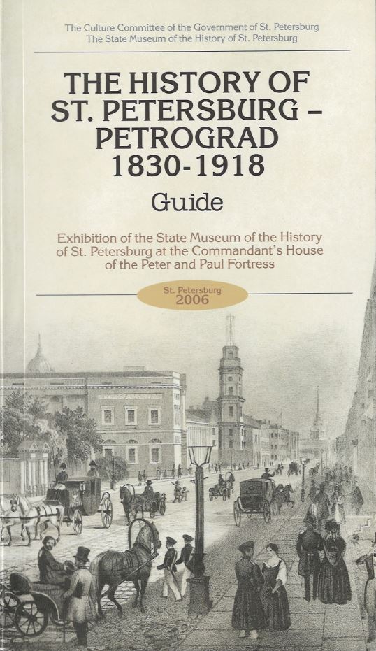  - The History of St. Petersburg – Petrograd. 1830–1918. Guide