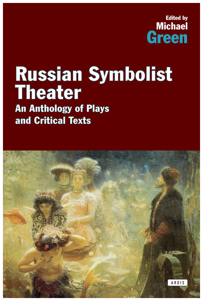  - Russian Symbolist Theater