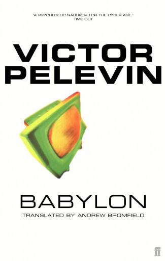 Victor Pelevin - Babylon