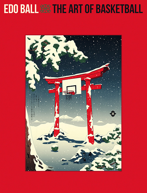 

Edo Ball: The Art of Basketball