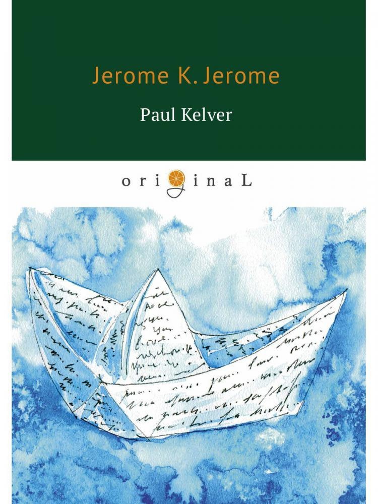 Jerome J. K. - Paul Kelver = Пол Келвер: на англ. яз