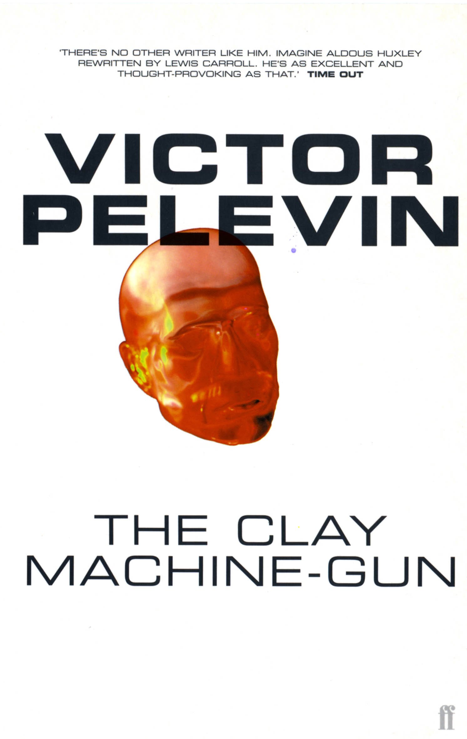 Пелевин В. - The Clay Machine Gun