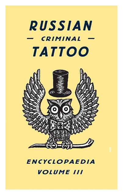 

RUSSIAN CRIMINAL TATTOO 3