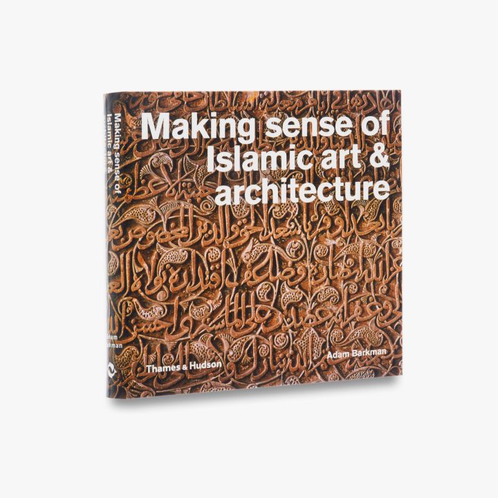 

Making Sense of Islamic Art & Architecture