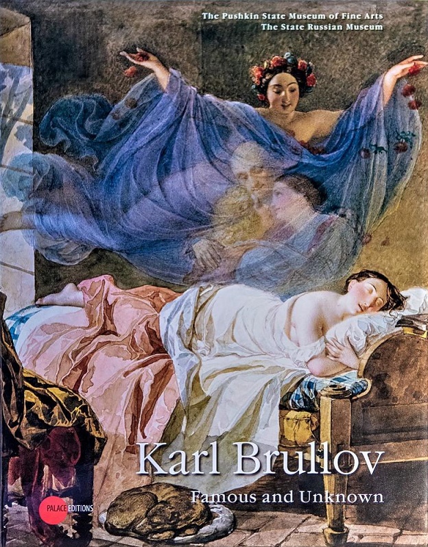  - Каталог выставки «Karl Brullov: Famous and unknown»