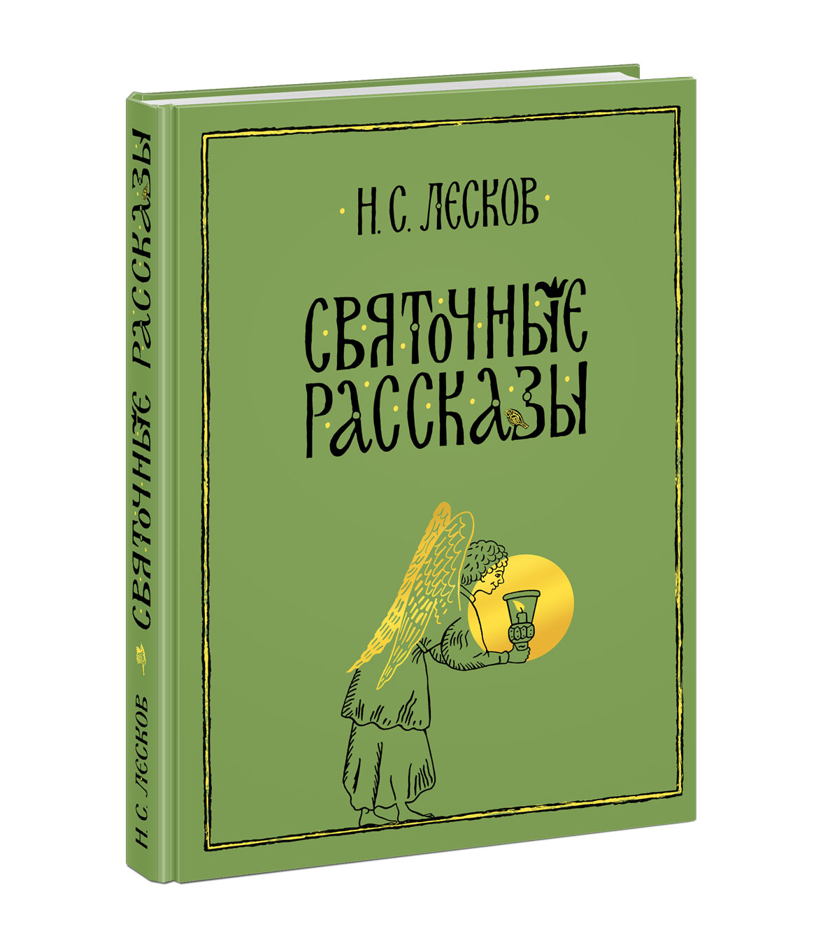 

Святочные рассказы