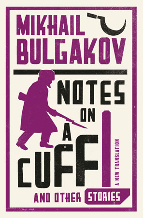 Булгаков М. - Notes on a Cuff and Other Stories