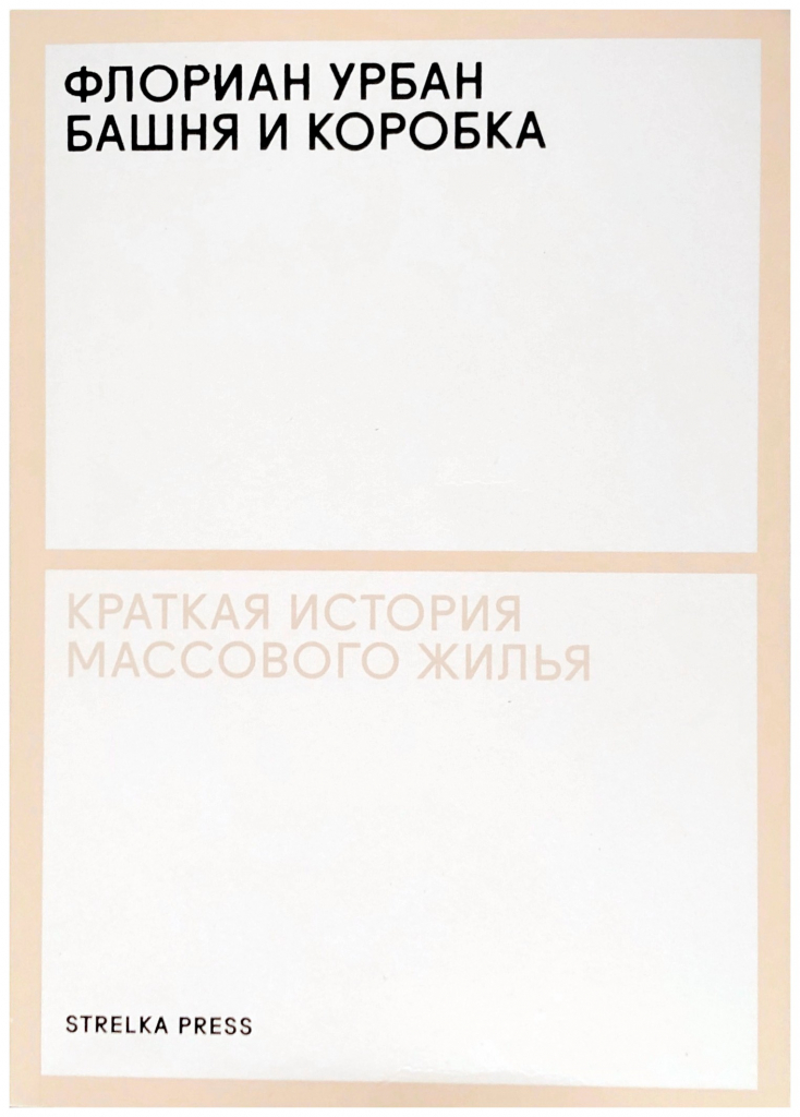 музей истории космонавтики архитектура советского модернизма. Смотреть фото музей истории космонавтики архитектура советского модернизма. Смотреть картинку музей истории космонавтики архитектура советского модернизма. Картинка про музей истории космонавтики архитектура советского модернизма. Фото музей истории космонавтики архитектура советского модернизма