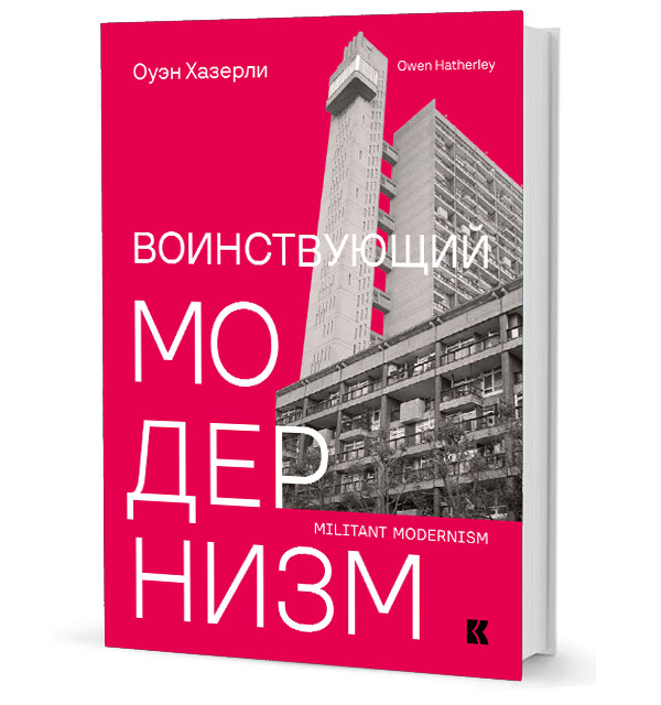 музей истории космонавтики архитектура советского модернизма. Смотреть фото музей истории космонавтики архитектура советского модернизма. Смотреть картинку музей истории космонавтики архитектура советского модернизма. Картинка про музей истории космонавтики архитектура советского модернизма. Фото музей истории космонавтики архитектура советского модернизма