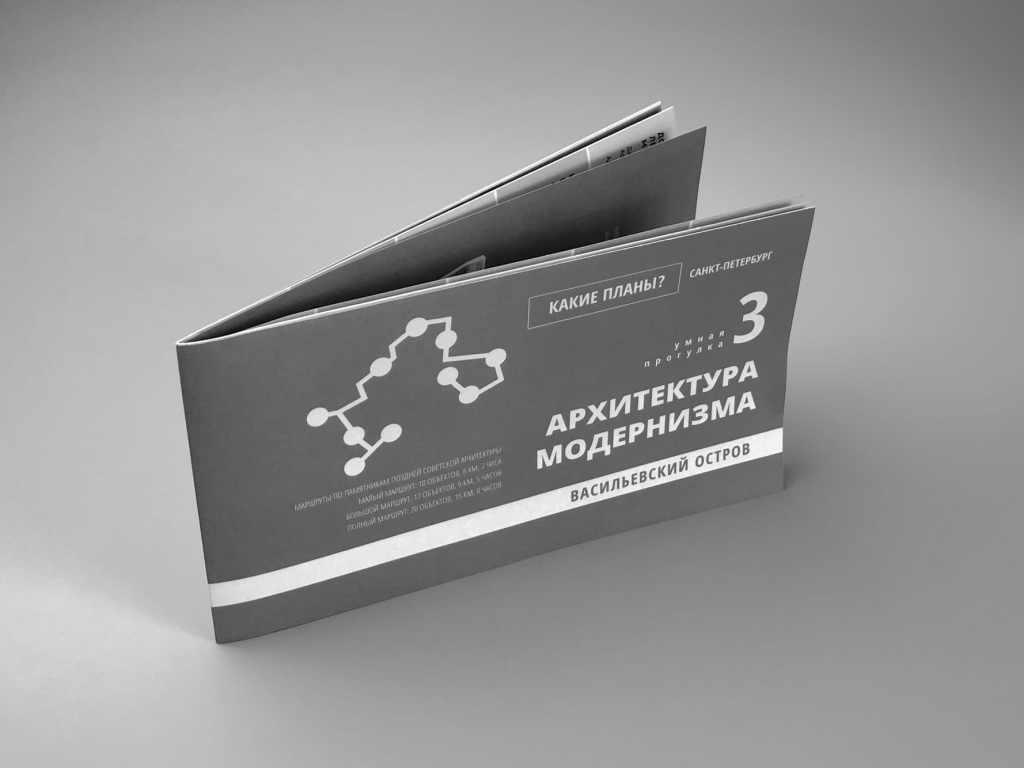 музей истории космонавтики архитектура советского модернизма. Смотреть фото музей истории космонавтики архитектура советского модернизма. Смотреть картинку музей истории космонавтики архитектура советского модернизма. Картинка про музей истории космонавтики архитектура советского модернизма. Фото музей истории космонавтики архитектура советского модернизма