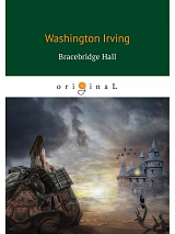 Bracebridge Hall = Брейсбридж-холл
