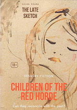 Children of the red horde: The late sketch
