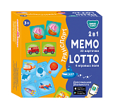 Настольная игра Memo lotto Транспорт