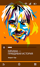 Nirvana = Нирвана: правдивая история