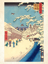 Постер «Японская гравюра укиё-э.  Утагава Хиросигэ Улочка в Ябукози у подножия горы Атаго»