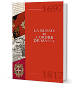 La Russie et l'Ordre souverain de Malte.  1698 - 1817