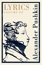 Lyrics: Volume III (1824-29)
