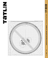 TATLIN PLAN №40 Офисно-складской комплекс «Цитадель»