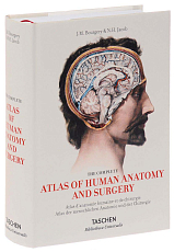 Atlas of Human Anatomy and Surgery (в 2-х кн.  )