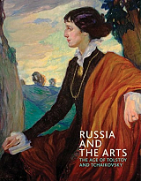 Russia and the arts