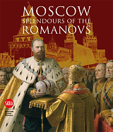 Moscow.  Splendours of the Romanovs