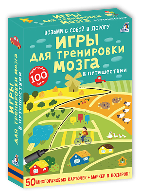 Игры для тренировки мозга