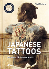 Japanese Tattoos: Meanings,  Shapes,  and Motifs