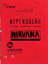 Курт Кобейн.  Личные дневники лидера Nirvana