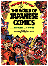 The World of Japanese Comics