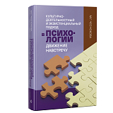 Культурно-деятельностный и экзистенциальный подход