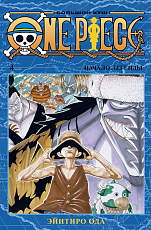 One Piece.  Большой куш.  Кн.  4