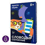 Словодыр: согласные.  Настольная игра