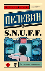 S.  N.  U.  F.  F. 