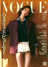 Vogue Japan #May 24