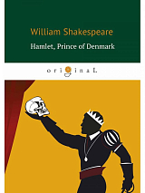 Hamlet,  Prince of Denmark = Гамлет,  принц датский: пьеса на англ.  яз