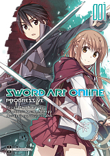 Sword Art Online: Progressive.  Том 1 (манга)