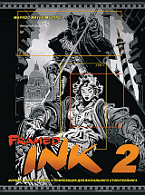 Framed Ink 2.  Формат,  энергия кадра и композиция для визуального сторителлинга