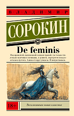 De feminis