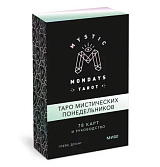 Mystic Mondays Tarot.  Таро мистических понедельников