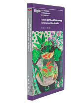 Путеводитель «Галерея искусств стран Европы и Америки XIX-XX веков» на английском языке.  Guide.  Art gallery of Europe and America XIX-XX centuries