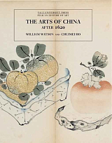 The Art of China after 1620
