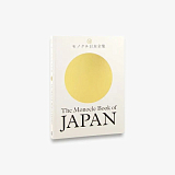 The Monocle Book of Japan