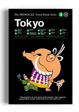 Tokyo: THE MONOCLE TRAVEL GUIDE SERIES