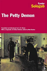 The Petty Demon