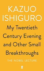 My Twentieth Century Evening and Other Small Breakthroughs