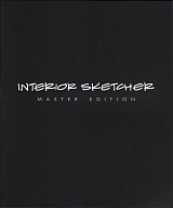 Interior Sketcher.  Master Edition.  Практическое пособие по интерьерному скетчингу