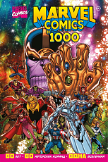 Marvel Comics #1000.  Золотая коллекция Marvel