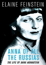 Anna of All the Russias.  A Life of Anna Akhmatova